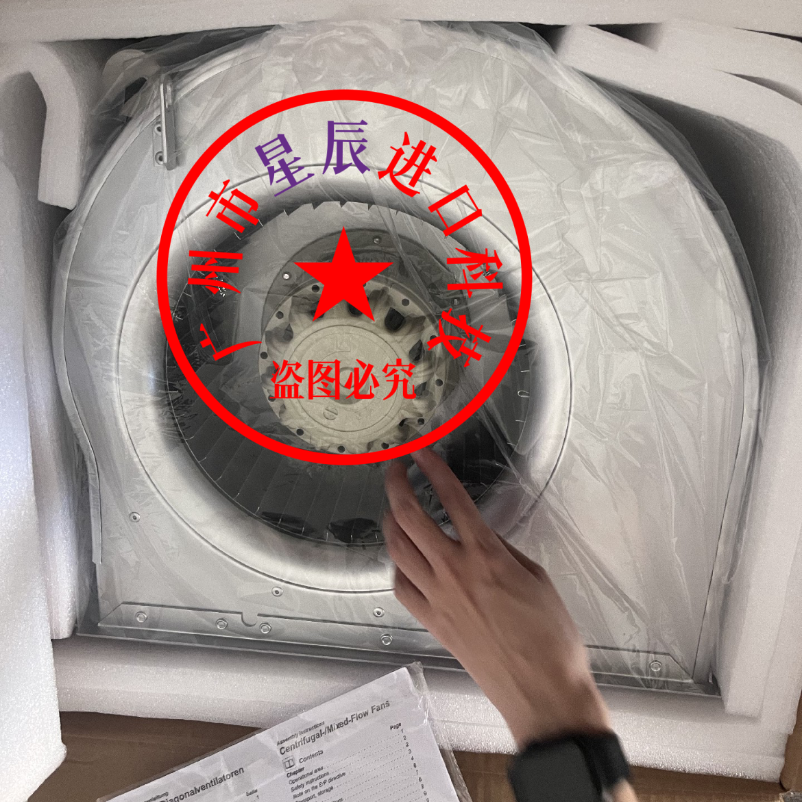 RG28P-4EK.4I.1R 全新原装进口风机，适用于施乐百，西门子变频器