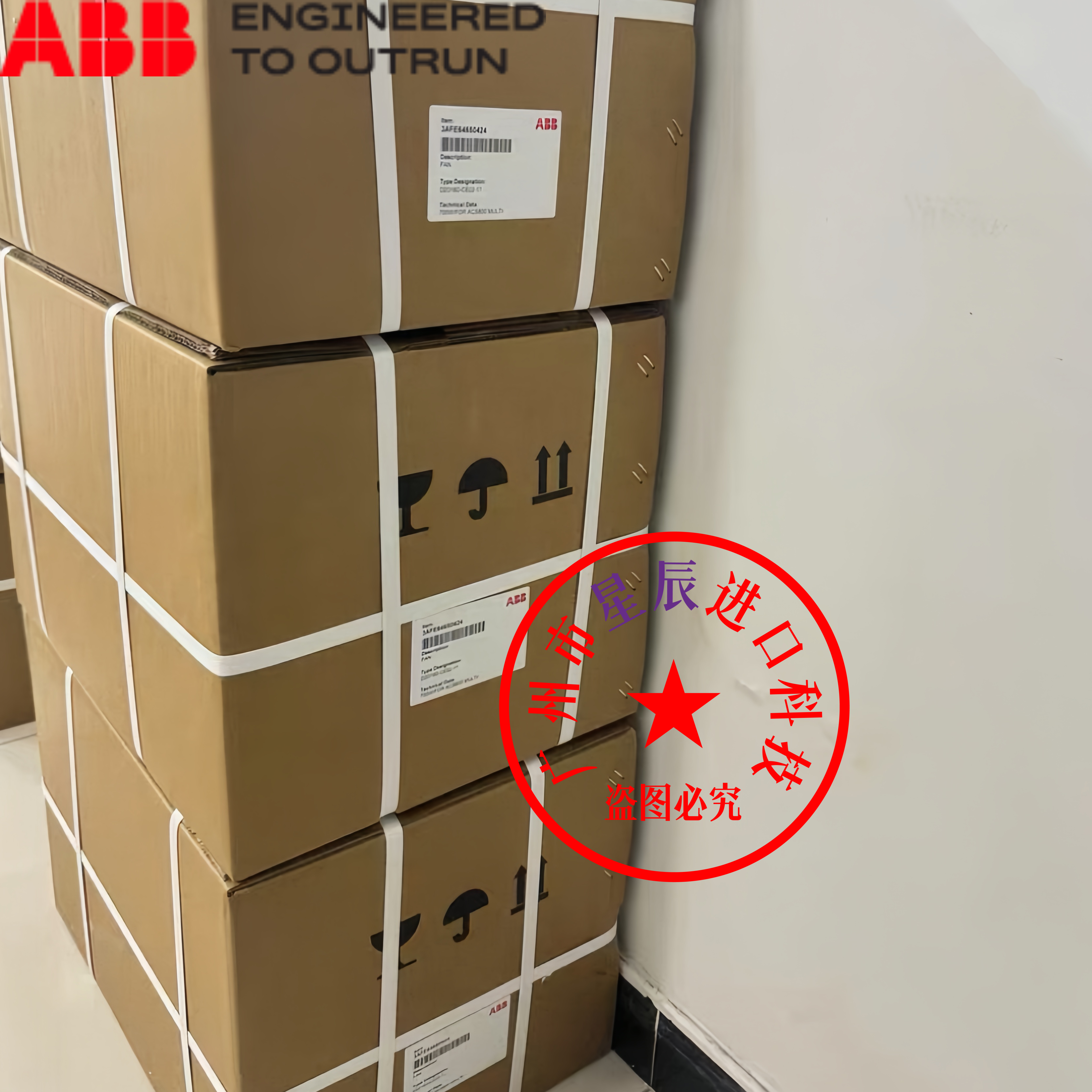 D2D160-CE02-11 德国进口，全新未拆封，带原包装 现货，支持开票,五金/工具,工业风扇,淘宝优惠券,粉丝福利购,淘宝优惠卷