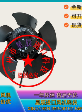 2VRE15 200V 230V2UF 400V 原装正品ECOFIT 原装法国进口变频风扇