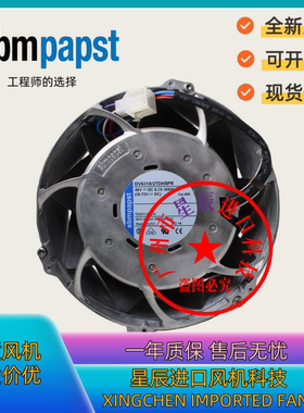 DV6318/2TDH5PR 48V 8.1A 388W 德国原装进口ebmpapst散热风扇