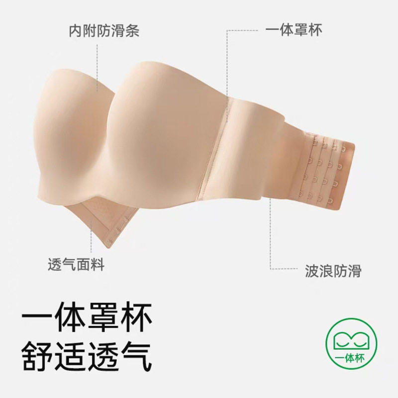 菇娘家无肩带内衣大胸抹胸美背隐形防滑聚拢无痕女文胸