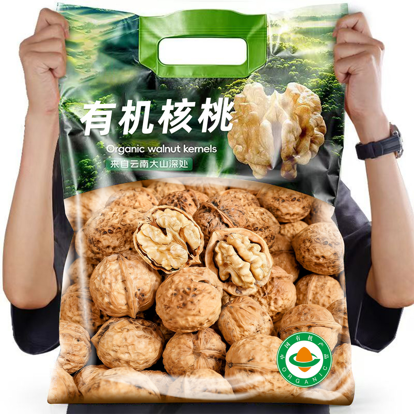 2026云南新货有机核桃薄壳核桃薄皮核桃特产级山核桃香酥休闲零食