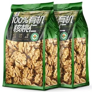 滇二娃云南有机核桃仁薄皮纸皮核桃原味零食孕妇儿童炒熟坚果新货