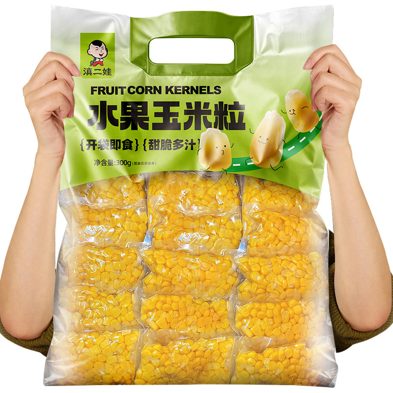 滇二娃水果玉米粒即食甜玉米独立真空包装小零食低脂健身代餐轻食图片