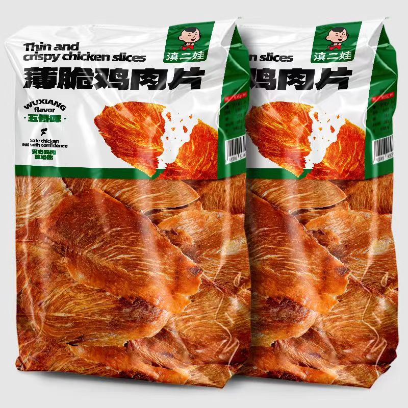 滇二娃薄切鸡肉片酥脆高蛋白减低健身脂解馋休闲食品办公室小零食