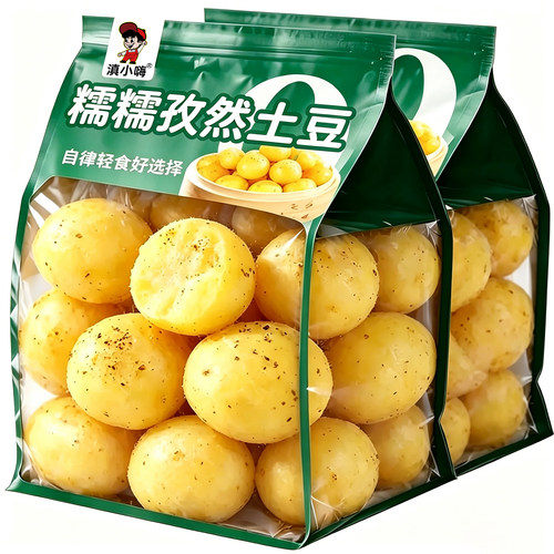 云南孜然黄心小土豆即食0脂软糯