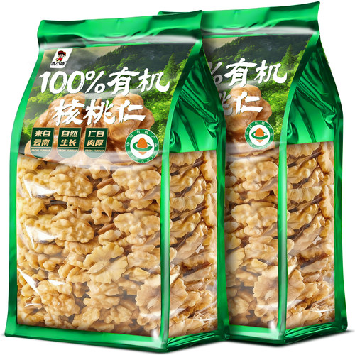 100%有机薄皮核桃仁新货