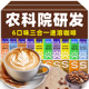 云南小粒特浓蓝山风味咖啡三合一速溶条装 卡布奇诺拿铁咖啡粉整箱