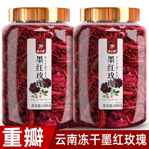 云南墨红玫瑰花茶冻干玫瑰花冠茶