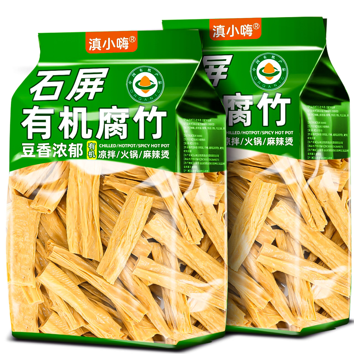 云南有机腐竹黄豆干货大豆干腐竹手工制作凉拌菜干豆腐皮涮火锅