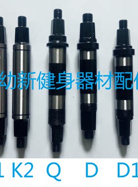 动感单车中轴轴承轴心