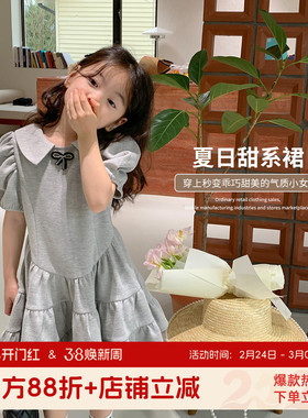 布丁哈鲁童装女童连衣裙2026夏季新款儿童公主裙夏装宝宝洋气裙子