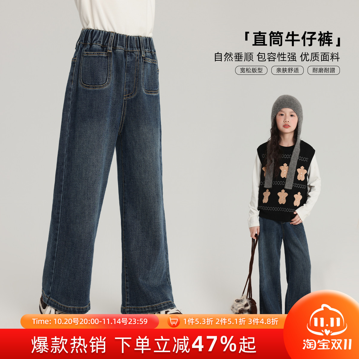 布丁哈鲁童装秋装女童牛仔裤女2025新款春秋儿童休闲直筒牛仔裤
