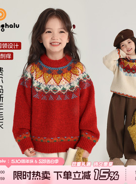布丁哈鲁新年冬装女童2026冬季新款童装儿童加厚服费尔岛红色毛衣