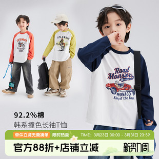 沫沫家定制童装儿童打底衫春季2026新款男童t恤撞色插肩上衣帅气