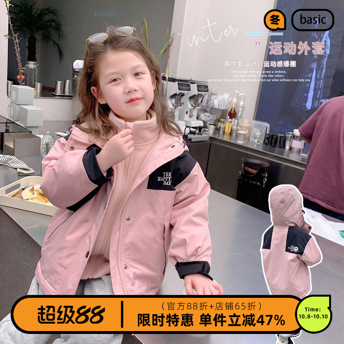 人气过万！三合一冲锋衣摇粒绒