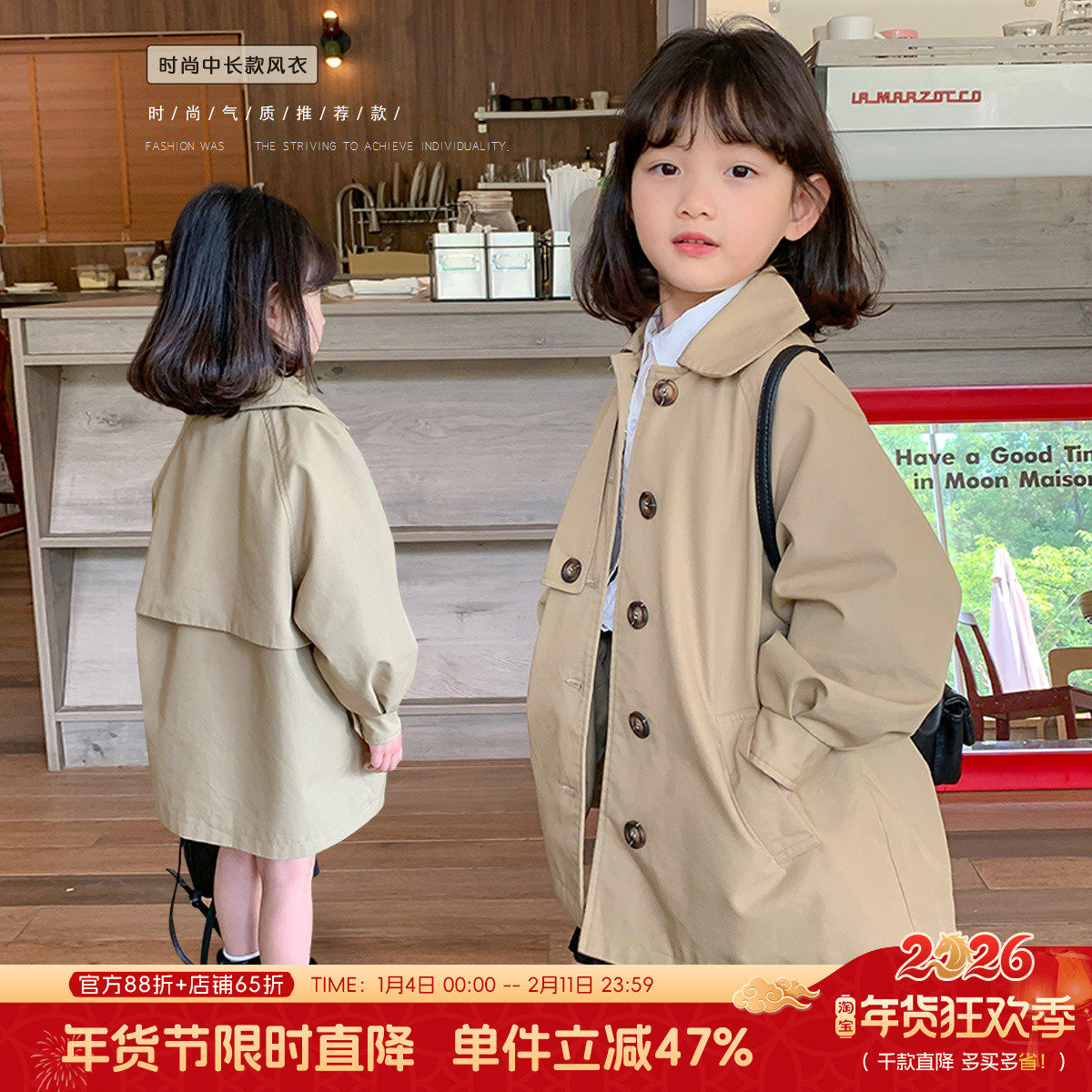 布丁哈鲁女童休闲风衣外套2026春秋季新款儿童洋气中长款韩版春装