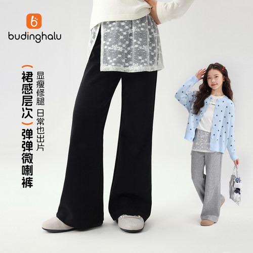 布丁哈鲁秋装女童童装休闲裤子2026秋季新款儿童蕾丝裙帘微喇裤韩