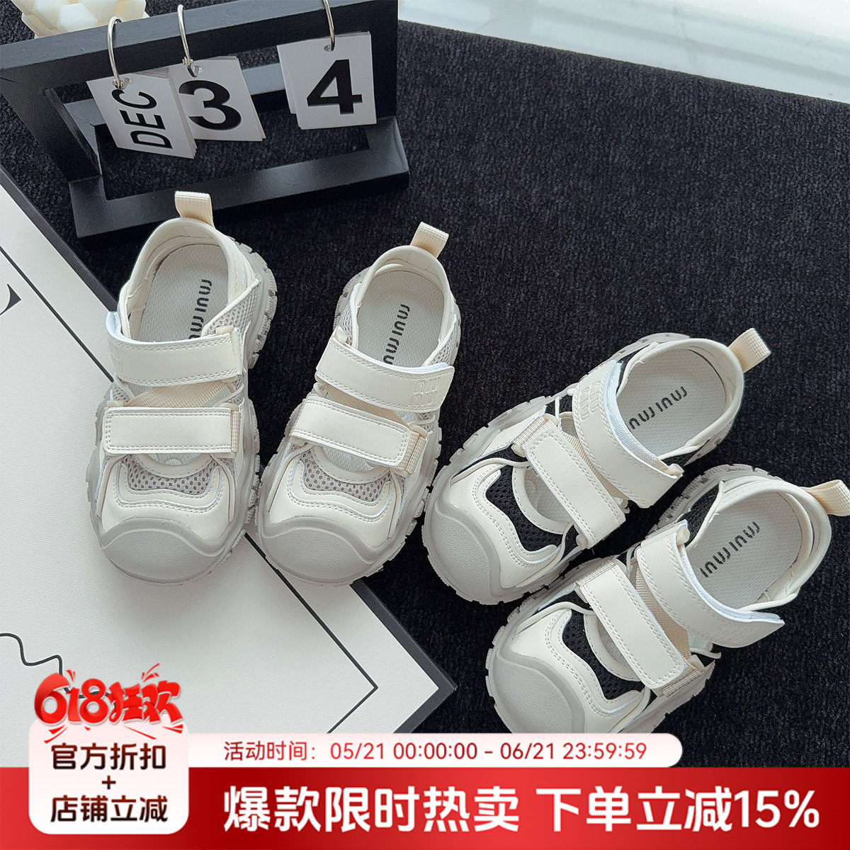 布丁哈鲁童装夏装女童凉鞋2026夏季新款宝宝洋气软底儿童休闲鞋子