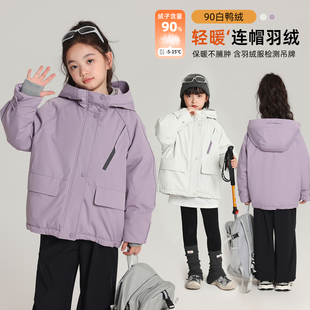 儿童连帽羽绒服外套 女童简约上衣2025秋冬款 布丁哈鲁冬装 童装