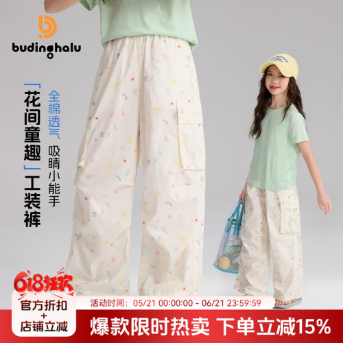 布丁哈鲁夏装女童童装甜酷裤子2026夏季新款儿童清新碎花工装裤