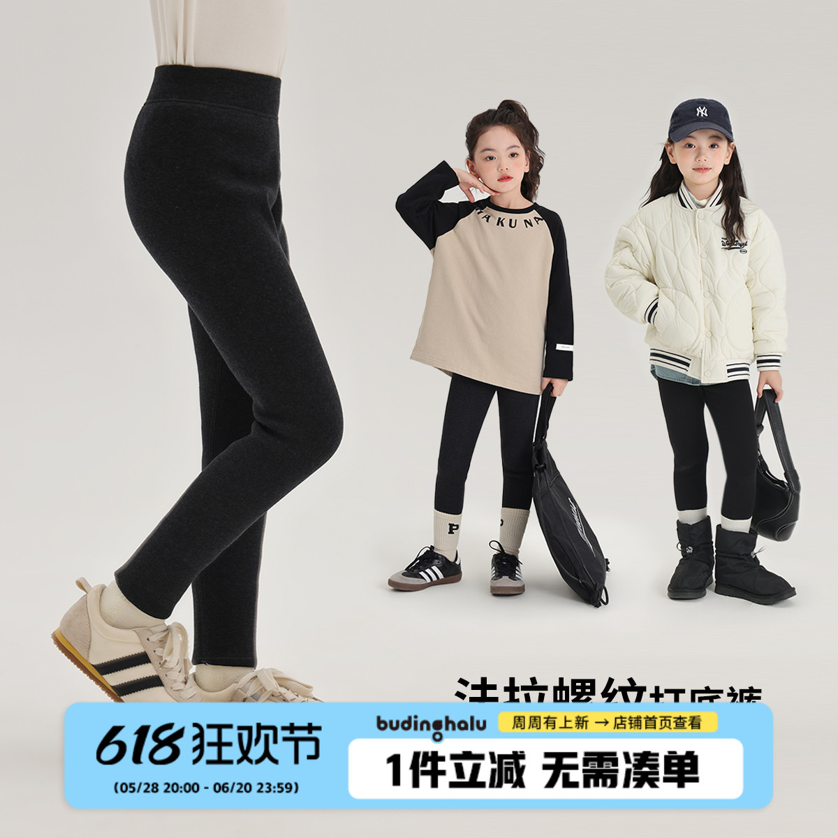 布丁哈鲁童装冬装女童鲨鱼裤2024秋冬季新款儿童保暖加绒打底裤子