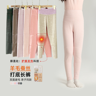 布丁哈鲁童装冬装女童洋气裤子2025秋冬新款儿童双层保暖打底长裤