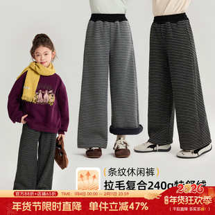 布丁哈鲁冬装女童童装裤子2026秋冬季新款儿童条纹加绒休闲裤