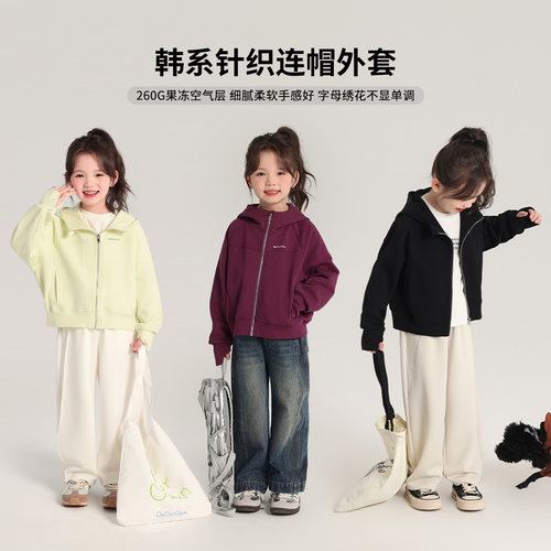 布丁哈鲁童装春装女童针织上衣2026春秋新款儿童休闲连帽卫衣外套