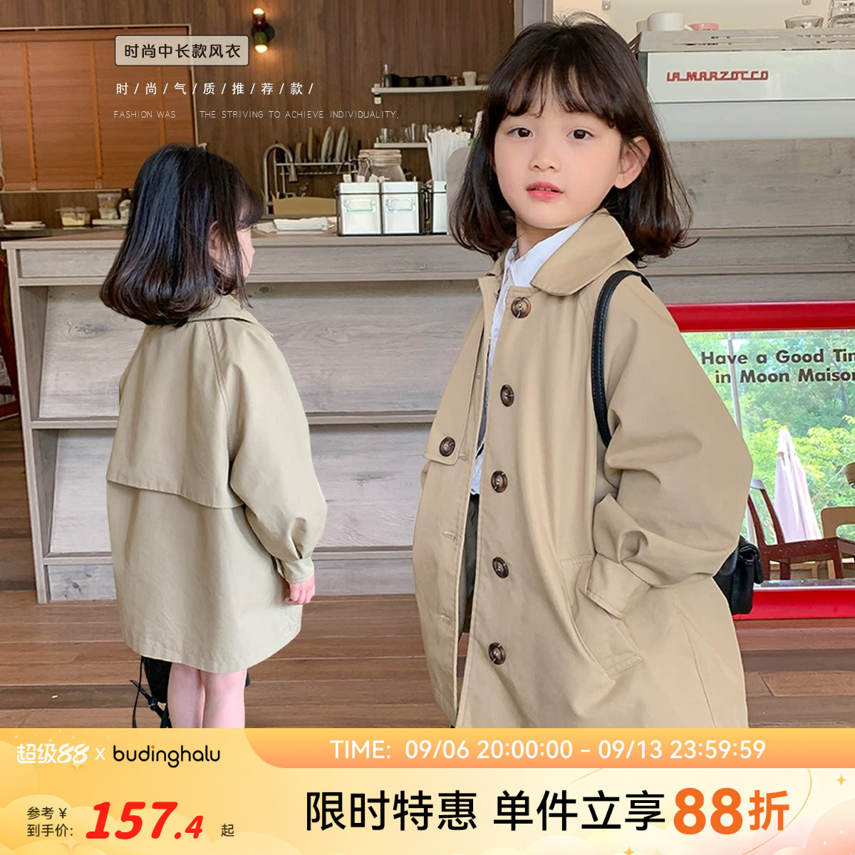布丁哈鲁女童休闲风衣外套2026春秋季新款儿童洋气中长款韩版春装