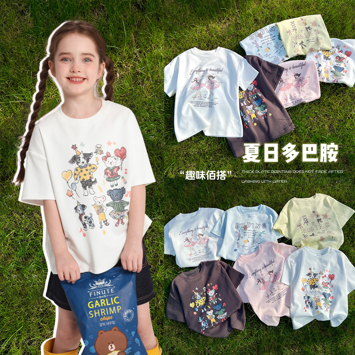 布丁哈鲁童装夏装女童休闲短袖2025夏季新款儿童洋气百搭卡通T恤