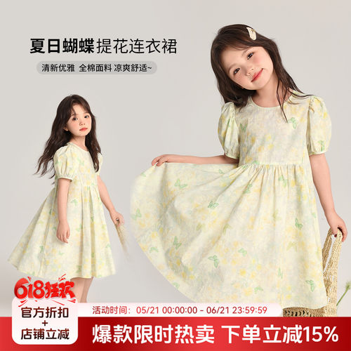 布丁哈鲁童装夏装女童洋气裙子2026夏新款儿童全棉百搭提花连衣裙