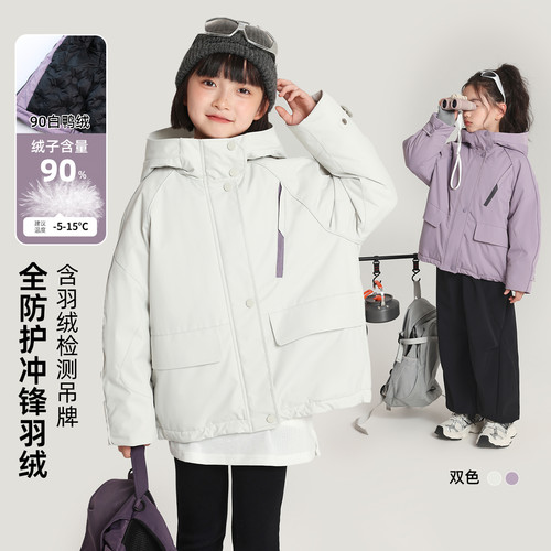 布丁哈鲁冬装童装女童简约上衣2026秋冬款儿童连帽羽绒服外套