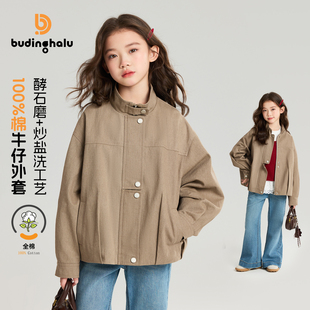 布丁哈鲁春装 洋气上衣2026春季 新款 儿童潮酷牛仔外套 女童童装
