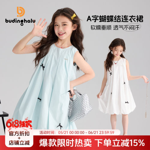 布丁哈鲁夏装女童童装洋气裙子2026夏季新款儿童甜美清新连衣裙
