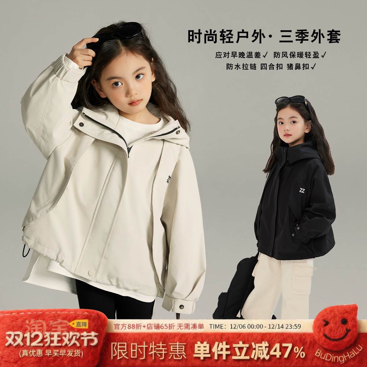 女童冲锋衣儿童外套春秋款风衣