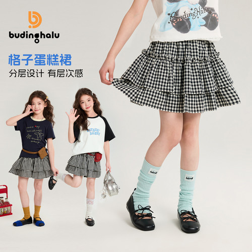 布丁哈鲁夏装女童童装洋气半身裙2026夏季新款儿童甜美格子蛋糕裙