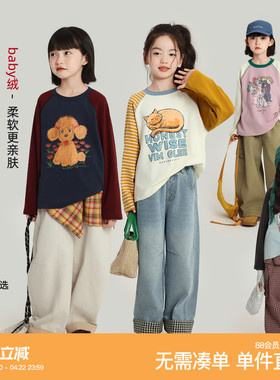 布丁哈鲁春装童装儿童卡通上衣2026春秋新款女童洋气撞色长袖T恤