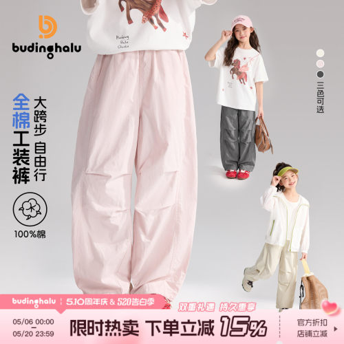 布丁哈鲁夏装童装女童洋气裤子2026夏季新款儿童百搭全棉工装裤
