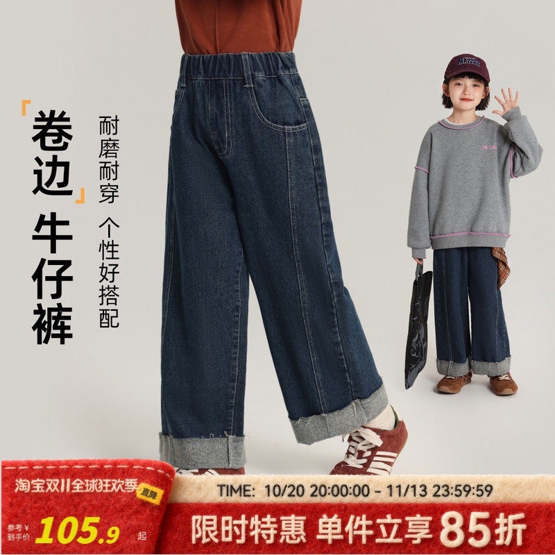 布丁哈鲁童装春装女童百搭裤子2026春秋新款儿童翻边直筒牛仔裤