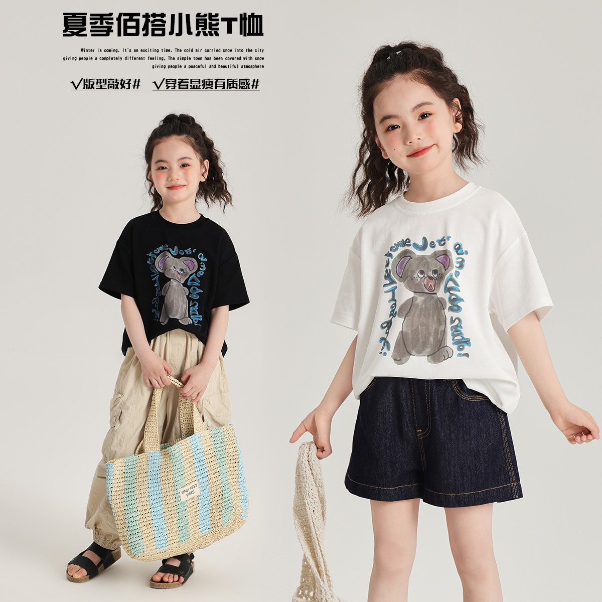 布丁哈鲁童装夏装女童夏季打底衫2026新款儿童卡通圆领短袖T恤,童装/婴儿装/亲子装,T恤,淘宝优惠券,粉丝福利购,淘宝优惠卷