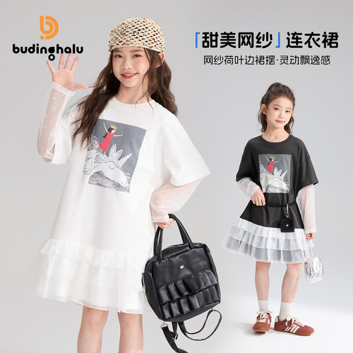 布丁哈鲁夏装女童童装时尚裙子2026夏季新款儿童韩系甜美连衣裙