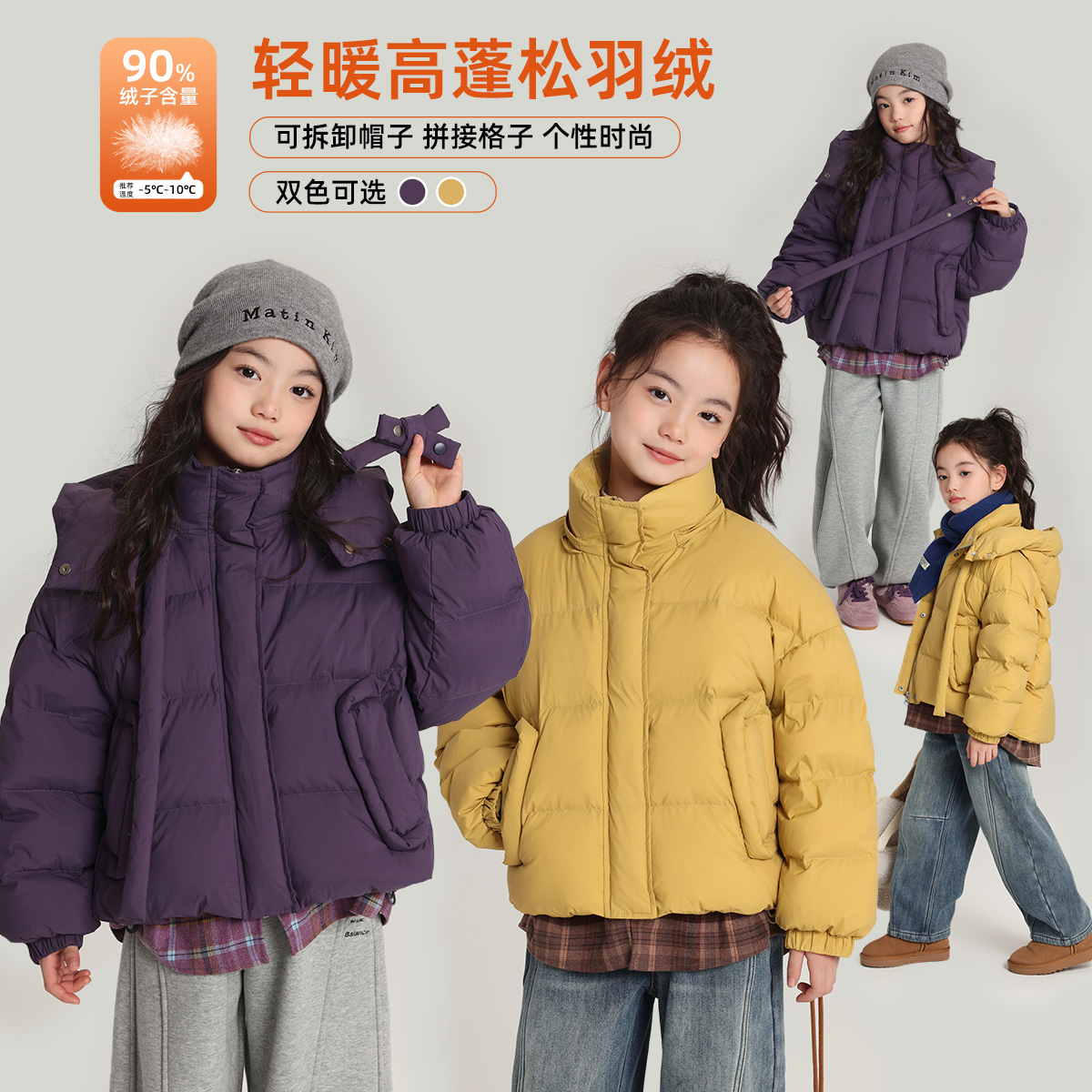 布丁哈鲁冬装童装女童2025秋冬季新款儿童厚实保暖羽绒服外套