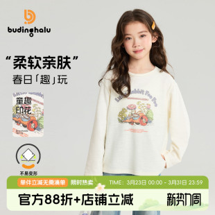 儿童童趣印花长袖 布丁哈鲁春装 新款 上衣2026春季 T恤 女童童装