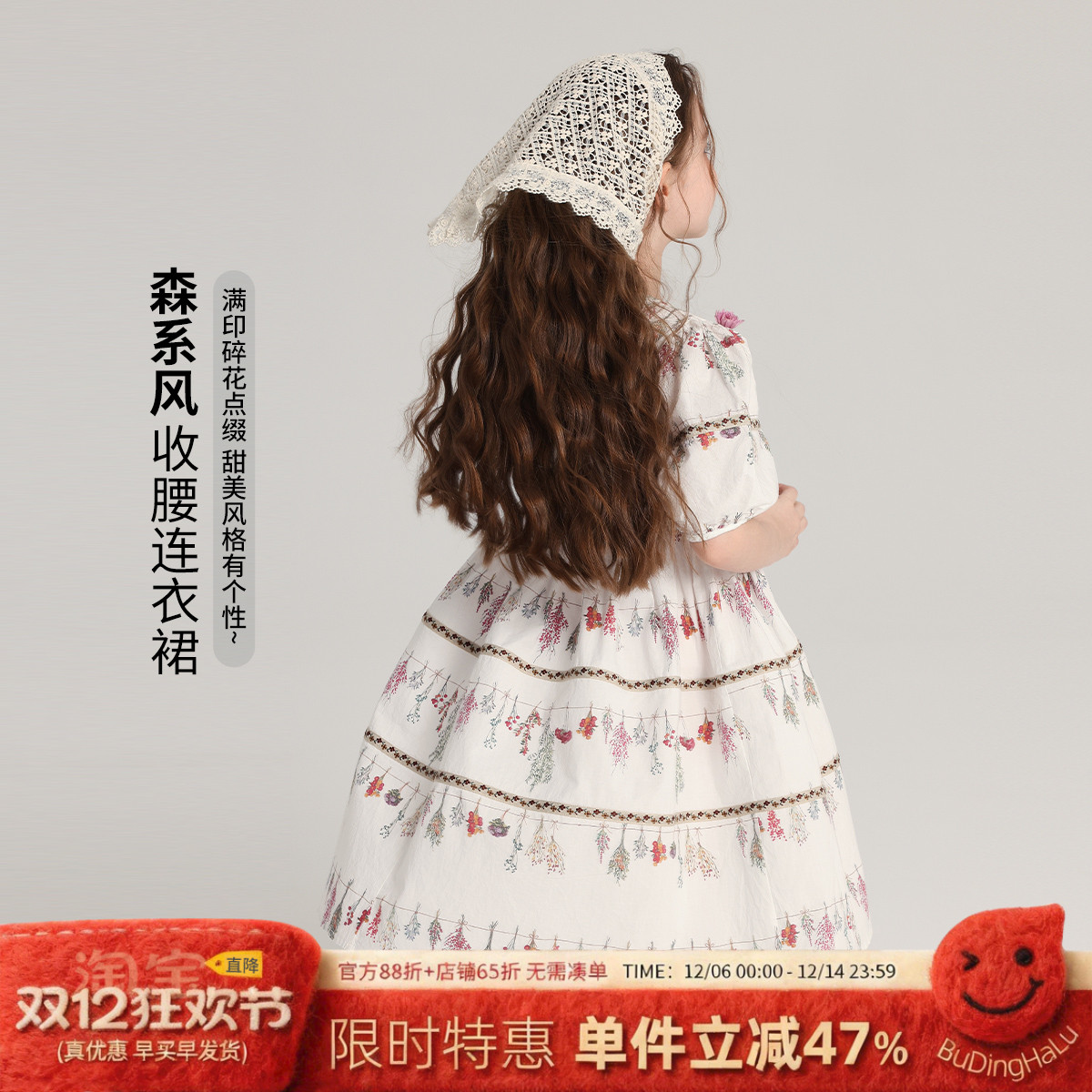 布丁哈鲁童装夏装洋气裙子2025夏季新款儿童森系泡泡袖全棉连衣裙