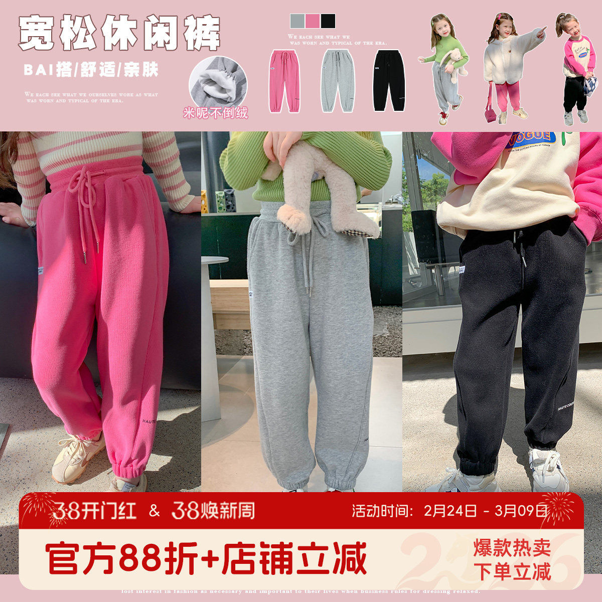 沫沫家童装女童2022秋冬季新款不倒绒休闲裤儿童时髦长裤宝宝裤子