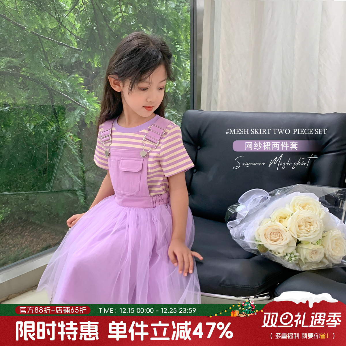 布丁哈鲁女童夏装连衣裙套装2025夏季新款背带裙2件套洋气公主裙