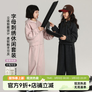 布丁哈鲁童装冬装女童洋气上衣2026秋冬新款儿童字母刺绣休闲套装