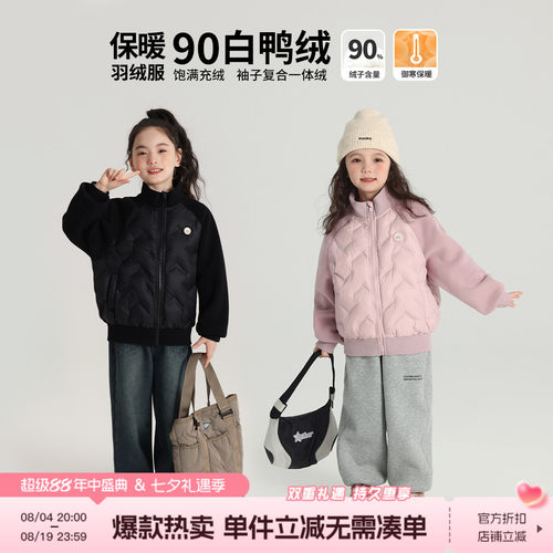 新款儿童百搭羽绒服外套