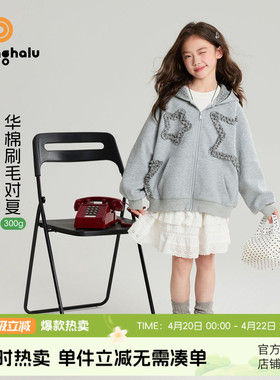 布丁哈鲁春装女童童装洋气上衣2026春季新款儿童百搭卫衣外套
